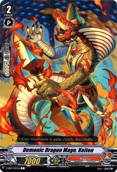 Demonic Dragon Mage, Keiten [V Format] V-EB07/037EN