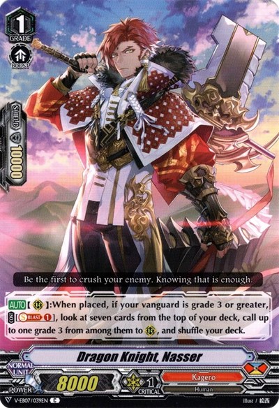 Dragon Knight, Nasser [V Format] V-EB07/039EN