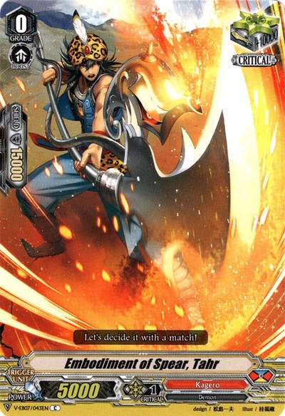 Embodiment of Spear, Tahr [V Format] V-EB07/043EN