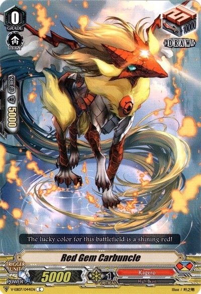 Red Gem Carbuncle [V Format] V-EB07/044EN