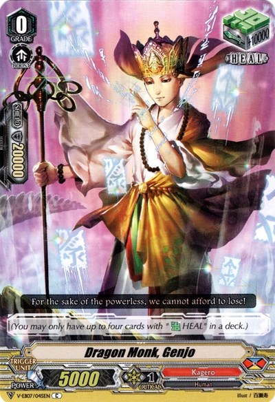 Dragon Monk, Genjo [V Format] V-EB07/045EN