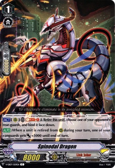 Spinodal Dragon [V Format] V-EB07/059EN