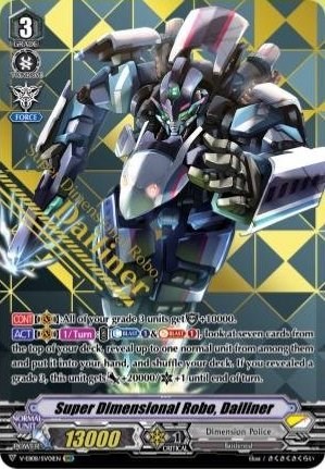 Super Dimensional Robo, Dailiner [V Format] V-EB08/SV01EN