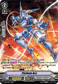 Platinum Ace [V Format] V-EB08/SP01EN