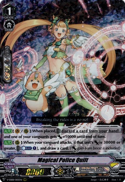 Magical Police Quilt [V Format] V-EB08/005EN
