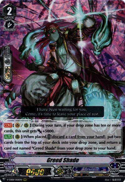 Greed Shade [V Format] V-EB08/006EN