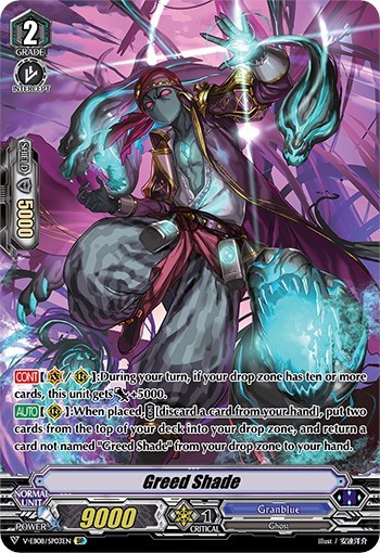 Greed Shade [V Format] V-EB08/SP03EN