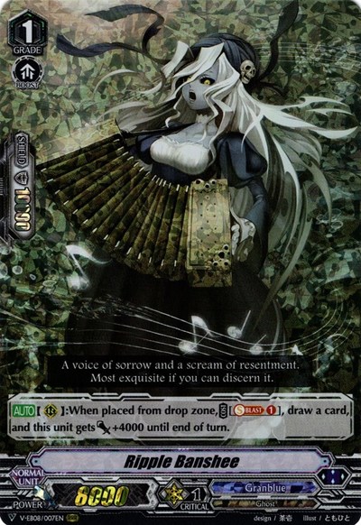 Ripple Banshee [V Format] V-EB08/007EN