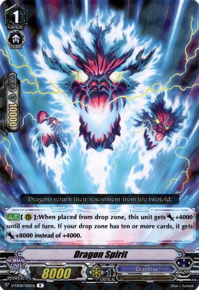 Dragon Spirit [V Format] V-EB08/026EN