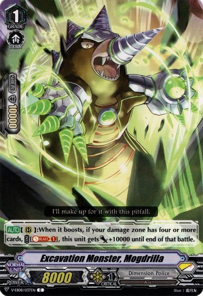 Excavation Monster, Mogdrilla [V Format] V-EB08/037EN