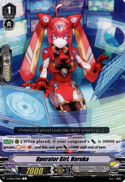 Operator Girl, Haruka [V Format] V-EB08/038EN