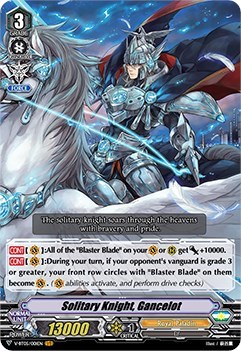 Solitary Knight, Gancelot [V Format] V-BT05/001EN
