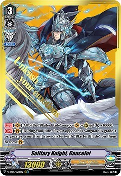 Solitary Knight, Gancelot [V Format] V-BT05/SV01EN