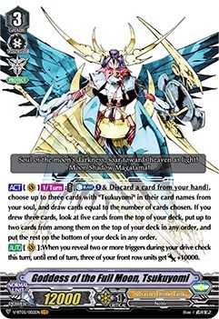 Goddess of the Full Moon, Tsukuyomi [V Format] V-BT05/002EN
