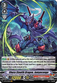 Shura Stealth Dragon, Jamyocongo [V Format] V-BT05/004EN