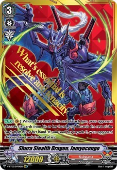 Shura Stealth Dragon, Jamyocongo [V Format] V-BT05/SV04EN