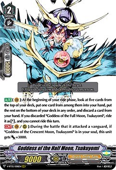 Goddess of the Half Moon, Tsukuyomi [V Format] V-BT05/008EN