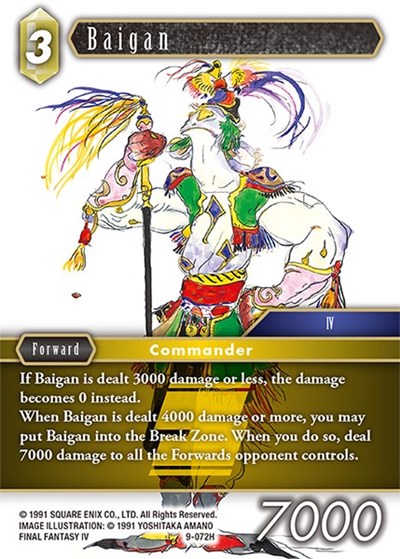 Baigan 17-134