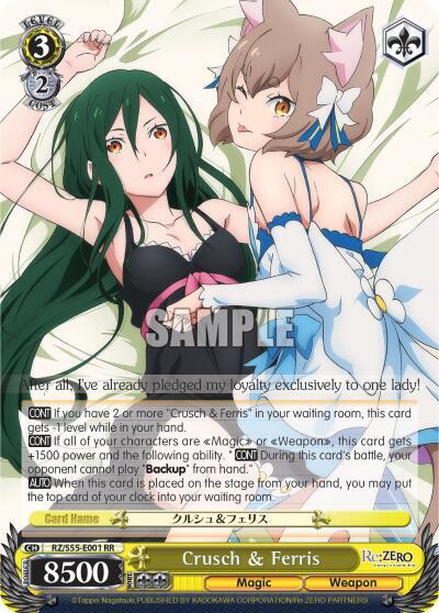 Crusch & Ferris RZ/S55-E001 RR