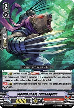 Stealth Beast, Tamahagane [V Format] V-BT05/012EN