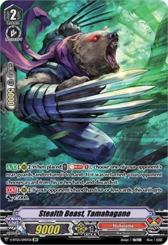 Stealth Beast, Tamahagane [V Format] V-BT05/SP07EN