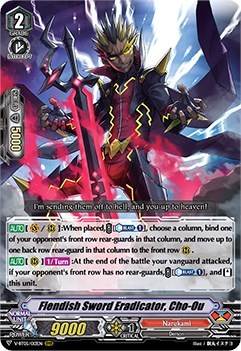 Fiendish Sword Eradicator, Cho-Ou [V Format] V-BT05/013EN