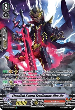 Fiendish Sword Eradicator, Cho-Ou [V Format] V-BT05/SP08EN