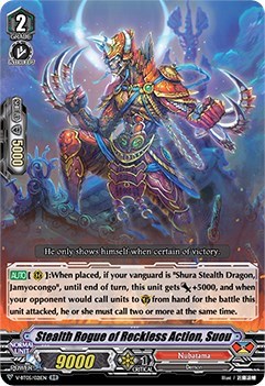 Stealth Rogue of Reckless Action, Suou [V Format] V-BT05/021EN