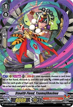 Stealth Fiend, Tsumujibashou [V Format] V-BT05/022EN