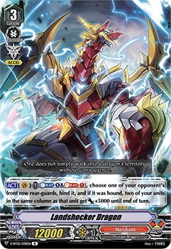 Landshocker Dragon [V Format] V-BT05/039EN