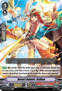 Desert Gunner, Gaiban [V Format] V-BT05/041EN