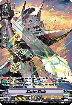 Blaster Blade [V Format] V-BT05/XV02EN