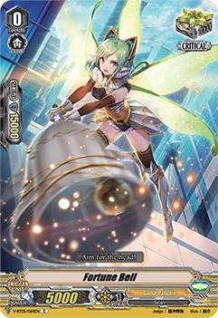 Fortune Bell [V Format] V-BT05/064EN