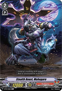 Stealth Beast, Muhogaro [V Format] V-BT05/066EN