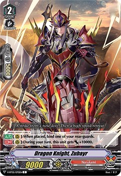 Dragon Knight, Zubayr [V Format] V-BT05/070EN