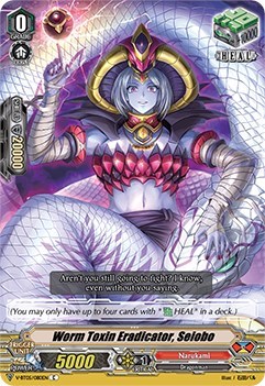 Worm Toxin Eradicator, Seiobo [V Format] V-BT05/080EN