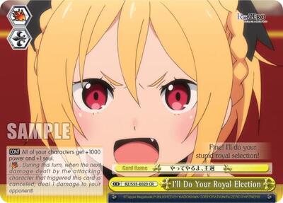 I'll Do Your Royal Election RZ/S55-E023 CR