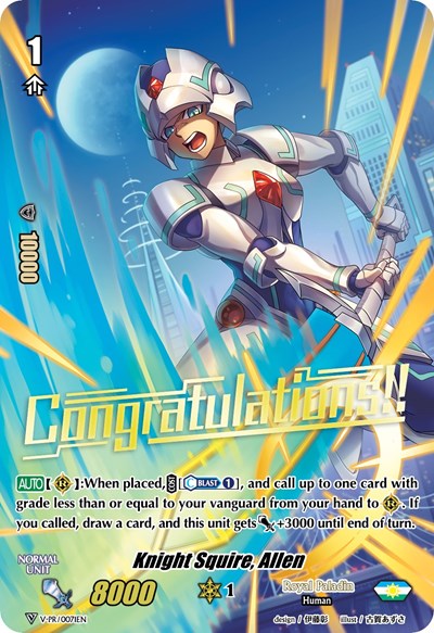 Knight Squire, Allen [V Format] V-PR/0071EN