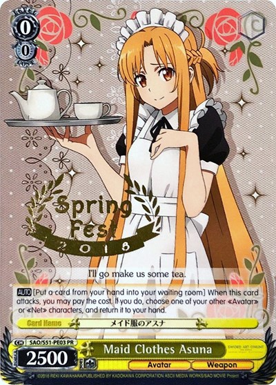 Maid Clothes Asuna SAO/S51-PE03