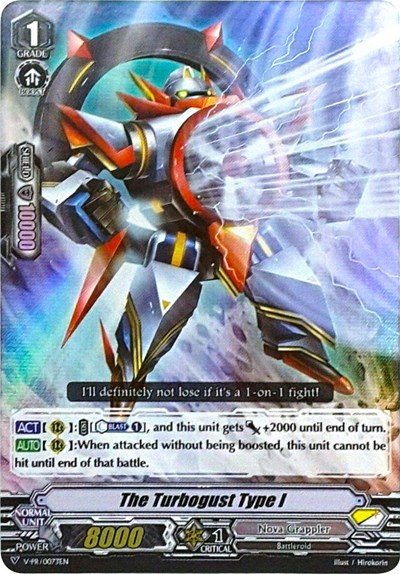 The Turbogust Type I [V Format] V-PR/0073EN