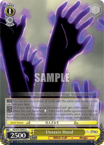Unseen Hand RZ/S55-E008 U
