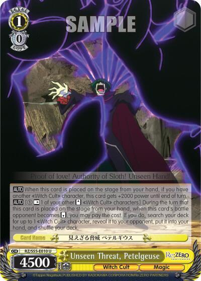 Unseen Threat, Petelgeuse RZ/S55-E010 U