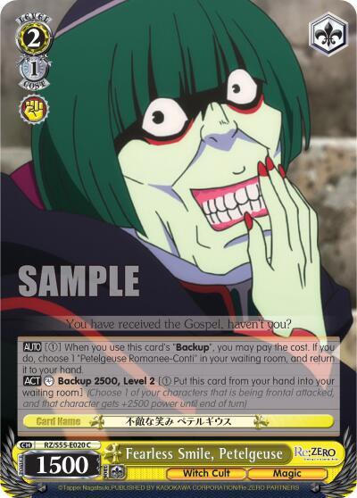 Fearless Smile, Petelgeuse RZ/S55-E020 C