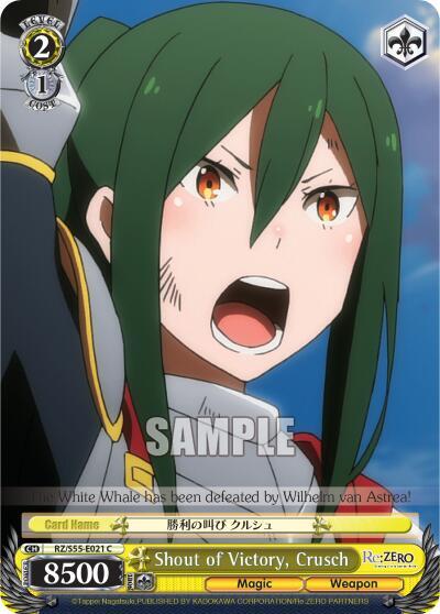 Shout of Victory, Crusch RZ/S55-E021 C