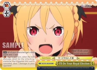 I'll Do Your Royal Election RZ/S55-E023R RRR