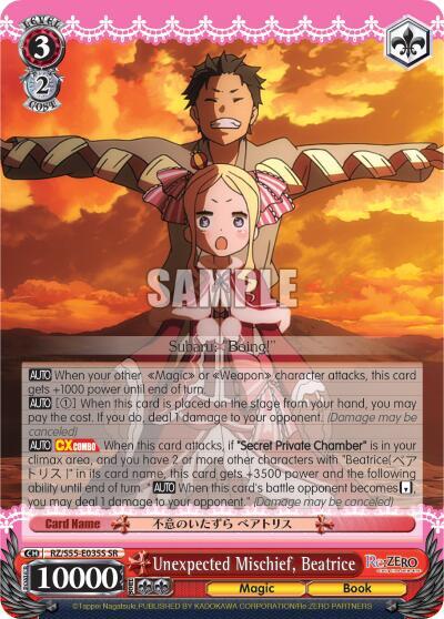 Unexpected Mischief, Beatrice RZ/S55-E035S SR
