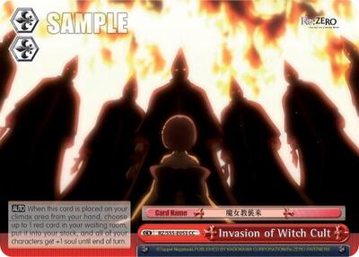Invasion of Witch Cult RZ/S55-E053 CC