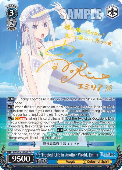 Tropical Life in Another World, Emilia RZ/S55-E059SP SP