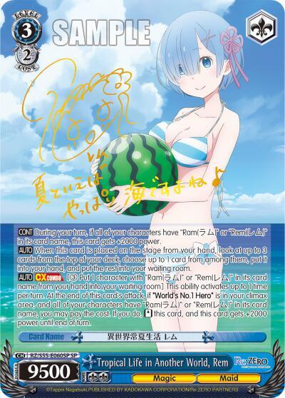 Tropical Life in Another World, Rem RZ/S55-E060SP SP