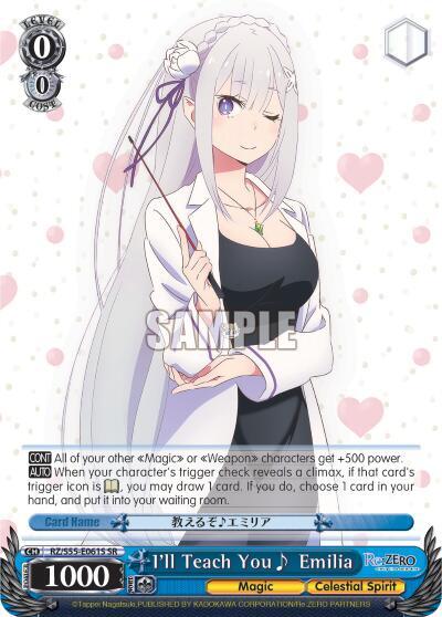 I'll Teach You Emilia RZ/S55-E061S SR